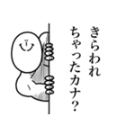 いつか言いたいセリフ（おじさん構文）（個別スタンプ：19）