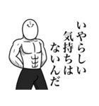 いつか言いたいセリフ（おじさん構文）（個別スタンプ：22）