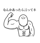 いつか言いたいセリフ（おじさん構文）（個別スタンプ：24）