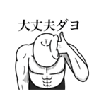 いつか言いたいセリフ（おじさん構文）（個別スタンプ：27）
