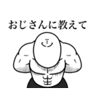 いつか言いたいセリフ（おじさん構文）（個別スタンプ：28）