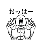 いつか言いたいセリフ（おじさん構文）（個別スタンプ：29）