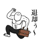 いつか言いたいセリフ（おじさん構文）（個別スタンプ：31）