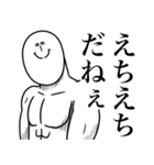 いつか言いたいセリフ（おじさん構文）（個別スタンプ：34）