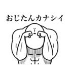 いつか言いたいセリフ（おじさん構文）（個別スタンプ：35）