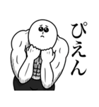 いつか言いたいセリフ（おじさん構文）（個別スタンプ：36）