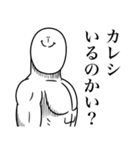 いつか言いたいセリフ（おじさん構文）（個別スタンプ：38）