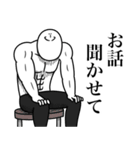 いつか言いたいセリフ（おじさん構文）（個別スタンプ：39）