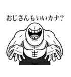 いつか言いたいセリフ（おじさん構文）（個別スタンプ：40）