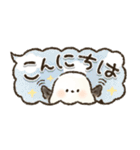 省スペース！ずっと使える！シマエナガ❤️（個別スタンプ：2）