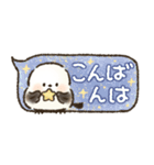 省スペース！ずっと使える！シマエナガ❤️（個別スタンプ：4）