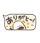 省スペース！ずっと使える！シマエナガ❤️（個別スタンプ：5）