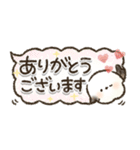 省スペース！ずっと使える！シマエナガ❤️（個別スタンプ：7）