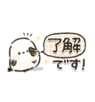 省スペース！ずっと使える！シマエナガ❤️（個別スタンプ：9）