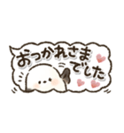 省スペース！ずっと使える！シマエナガ❤️（個別スタンプ：13）