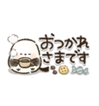 省スペース！ずっと使える！シマエナガ❤️（個別スタンプ：14）