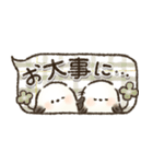 省スペース！ずっと使える！シマエナガ❤️（個別スタンプ：15）