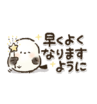 省スペース！ずっと使える！シマエナガ❤️（個別スタンプ：16）