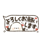 省スペース！ずっと使える！シマエナガ❤️（個別スタンプ：18）