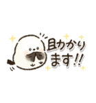 省スペース！ずっと使える！シマエナガ❤️（個別スタンプ：19）