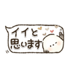 省スペース！ずっと使える！シマエナガ❤️（個別スタンプ：23）