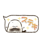 省スペース！ずっと使える！シマエナガ❤️（個別スタンプ：29）