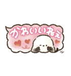 省スペース！ずっと使える！シマエナガ❤️（個別スタンプ：31）