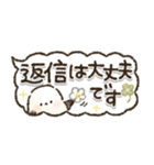 省スペース！ずっと使える！シマエナガ❤️（個別スタンプ：34）