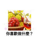 飲み干そう！晩酌人生 もう酔って？台湾語（個別スタンプ：3）