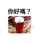 飲み干そう！晩酌人生 もう酔って？台湾語（個別スタンプ：14）