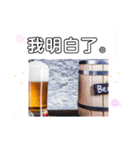 飲み干そう！晩酌人生 もう酔って？台湾語（個別スタンプ：15）