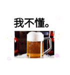 飲み干そう！晩酌人生 もう酔って？台湾語（個別スタンプ：18）
