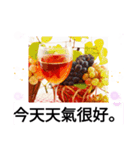飲み干そう！晩酌人生 もう酔って？台湾語（個別スタンプ：19）