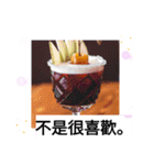 飲み干そう！晩酌人生 もう酔って？台湾語（個別スタンプ：22）