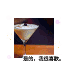 飲み干そう！晩酌人生 もう酔って？台湾語（個別スタンプ：23）