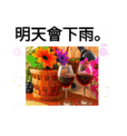 飲み干そう！晩酌人生 もう酔って？台湾語（個別スタンプ：25）