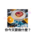 飲み干そう！晩酌人生 もう酔って？台湾語（個別スタンプ：28）