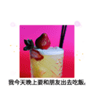 飲み干そう！晩酌人生 もう酔って？台湾語（個別スタンプ：31）