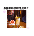 飲み干そう！晩酌人生 もう酔って？台湾語（個別スタンプ：33）