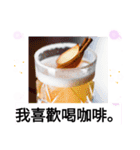 飲み干そう！晩酌人生 もう酔って？台湾語（個別スタンプ：34）