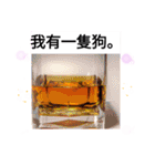 飲み干そう！晩酌人生 もう酔って？台湾語（個別スタンプ：35）
