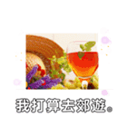 飲み干そう！晩酌人生 もう酔って？台湾語（個別スタンプ：37）