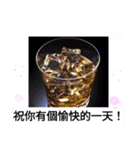 飲み干そう！晩酌人生 もう酔って？台湾語（個別スタンプ：39）