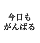 お仕事頑張ってる人のスタンプ【会社員】（個別スタンプ：2）