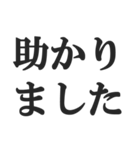 お仕事頑張ってる人のスタンプ【会社員】（個別スタンプ：3）