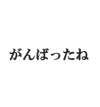 お仕事頑張ってる人のスタンプ【会社員】（個別スタンプ：5）