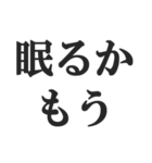 お仕事頑張ってる人のスタンプ【会社員】（個別スタンプ：6）