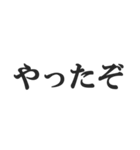 お仕事頑張ってる人のスタンプ【会社員】（個別スタンプ：12）