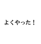 お仕事頑張ってる人のスタンプ【会社員】（個別スタンプ：13）