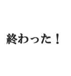 お仕事頑張ってる人のスタンプ【会社員】（個別スタンプ：14）